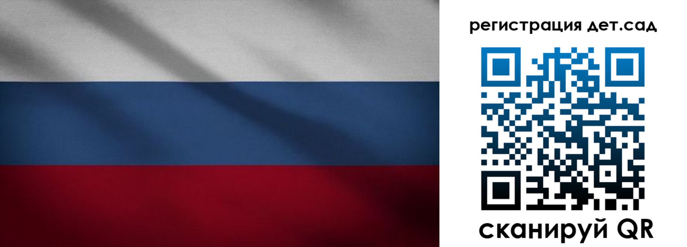 найти адрес прописки в Заволжске