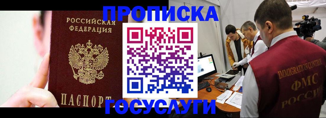 регистрация для школы в Заволжске