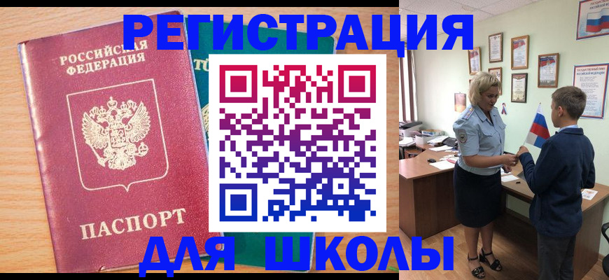 найти адрес прописки в Заволжске