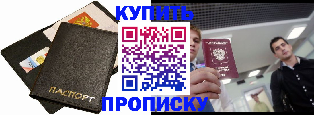 регистрация для дет. сада в Заволжске